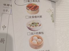 -金翠皇宫粤菜·点心·海鲜(科技园店)
