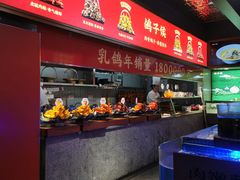 -鸽子侯·家宴·平价海鲜(绿地店)