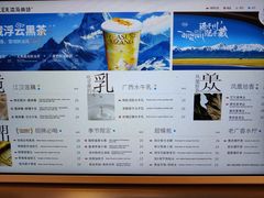 -淡马茶坊(深圳宝安壹方城店)