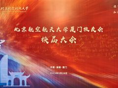 -厦门国际会议中心酒店(环岛路酒店)