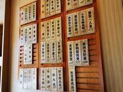 -御面斋精品面馆