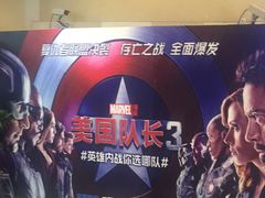 -大光明电影院(南京西路店)