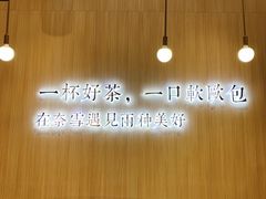 -奈雪的茶(星河城店)