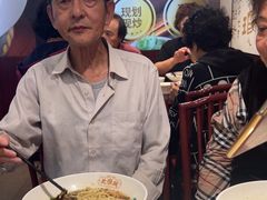 -老淮城·长鱼面(河下古镇店)