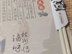 -卤儿道道(龙游路店)