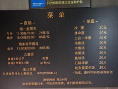 -33韩式自助烧烤(环城南路店)