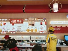 -赵记传承·中式甜品(中山石岐大信店)