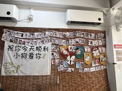 -星多哈·狗咖·拼豆·咖啡