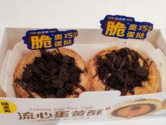 -味多美蛋糕(八大处店)