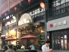 -民国红公馆·秦淮八艳(夫子庙店)
