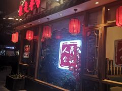 -蜀厨蓉匠(广福店)