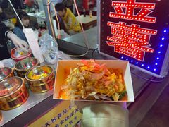 -大学城夜市