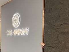 -汇盈·棋牌会所