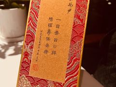 -京兆尹(雍和宫店)