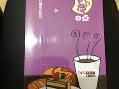 -红跑车HPCBAKERY(汉商店)