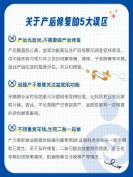 -北京嘉禾妇儿医院·产后康复中心