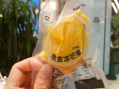 -烹然四季椰子鸡火锅(姚家园万象汇店)