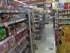 -华润万家便利超市(新城邻里中心店)