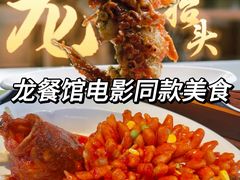 -金陵家宴·金陵春·南京菜(夫子庙店)
