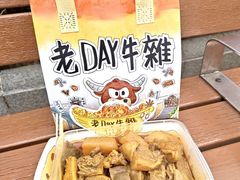 -官也街