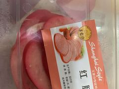 -王家沙点心店(万航渡路店)