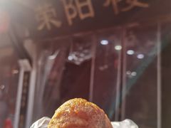 -阿二烤鸡(山塘街店)