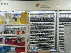 -首都医科大学附属北京同仁医院(西区)