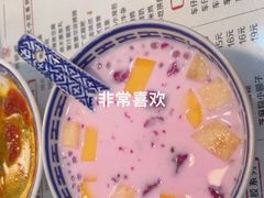 -双喜老铺(人民广场店)