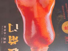 -在前门·烤鸭北京菜(五月花广场店)