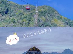 -贡嘎雪山