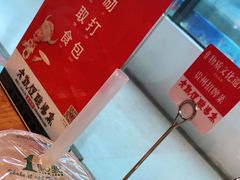 -野山舂·贵州现舂酸汤火锅(鸿通城店)