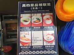 -青岛蓝海大饭店·爱琴海自助餐厅(崂山店)