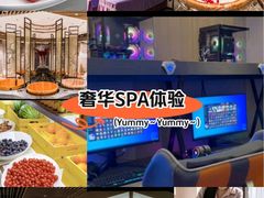 -海纳百川·都市温泉·足道·SPA(学院路店)