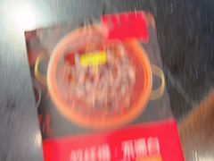 -蜀都丰 川菜·水煮活鱼(万象九宜城店)