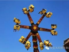 -太阳部落