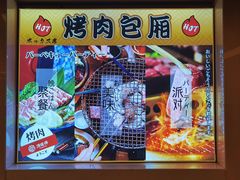 -汤连得温泉馆(宝山店)