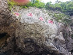 -本溪水洞