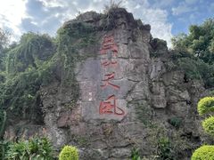-吴山景区