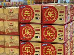 -麦德龙(浦东店)