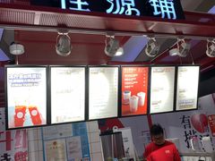 -桂桂茶(繁花中心店)