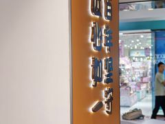-吉野家(回龙观同成街店)
