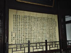 -东坡赤壁风景名胜区