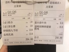 -清晖小苑•顺德地方菜(壹海城店)