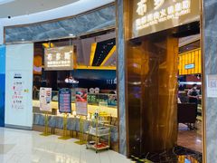 -布多斯烤肉火锅自助(江腾广场店)