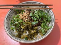 -鲁建明成都担担面