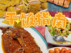 -朱仔记食府(江南大道店)