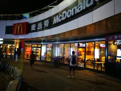 门面-麦当劳(金狮广场店)