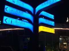 -苏州吴中太湖旅游区