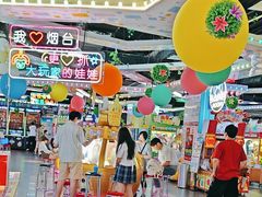 -大玩家(芝罘万达广场店)