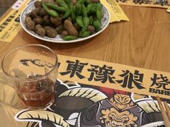 -東豫狼鲜货烧烤. 碳火烤鱼. 小龙虾(上海首店)